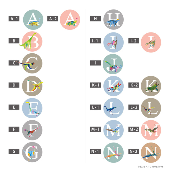 恐竜のイニシャル防犯ブザー（カラー）［セミオーダー］（AT042-22-C） 4枚目の画像