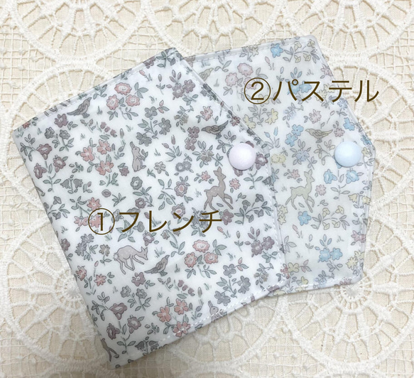 リバティプリントを使用した＊仮置き マスクケース＊ その他マスク  