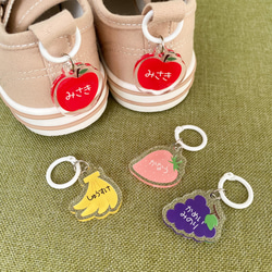 【フルーツ】お名前・ネームキーホルダー◎名入れオーダー★プレゼントにも リクエストOK！】フルーツ＊お名前キーホルダー【名入れ・入園