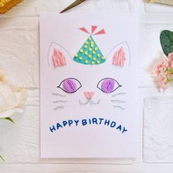 【図案のみ】動画 猫２匹 バースデイカード お誕生日 メッセージカード ネコ 紙刺繍キット 10枚目の画像