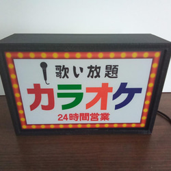 カラオケ カラオケ喫茶 カラオケボックス スナック パブ 昭和 レトロ 看板 玩具 置物 雑貨 LEDライトBOX 3枚目の画像