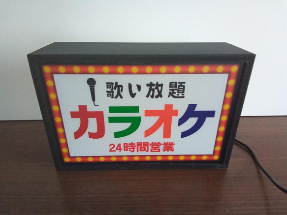 カラオケ カラオケ喫茶 カラオケボックス スナック パブ 昭和 レトロ 看板 玩具 置物 雑貨 LEDライトBOX 3枚目の画像