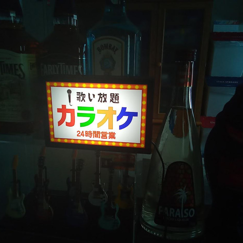 カラオケ カラオケ喫茶 カラオケボックス スナック パブ 昭和 カラオケ カラオケ喫茶 カラオケボックス スナック パブ 昭和