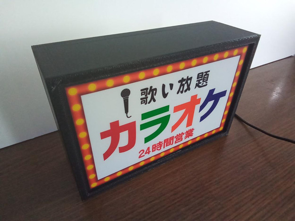 カラオケ カラオケ喫茶 カラオケボックス スナック パブ 昭和 レトロ 看板 玩具 置物 雑貨 LEDライトBOX 4枚目の画像