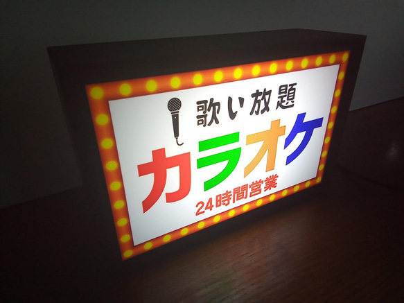 カラオケ カラオケ喫茶 カラオケボックス スナック パブ 昭和 レトロ 看板 玩具 置物 雑貨 LEDライトBOX 2枚目の画像