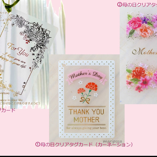 桜・春を楽しむ可愛い桜の花・グラスフラワーアレンジ ～ ガラス