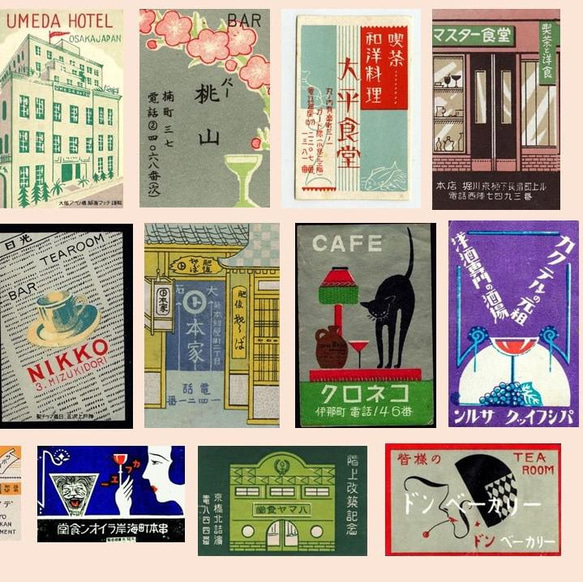 昭和レトロ　パッケージ　ファイル Amazon.co.jp: 昭和のレトロパッケージ : 初見 健一: Japanese Books