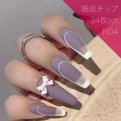 N42》既成ネイルチップ24枚セット オレンジマット