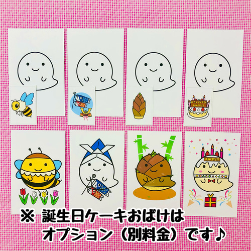はらぺこおばけくん☆夏 マジックシアター 保育教材 知育玩具