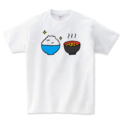 ごはんと味噌汁 食べ物 和食 Tシャツ メンズ レディース キッズ 子供服 半袖 大きいサイズ プレゼント ギフト 1枚目の画像