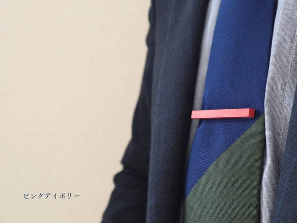 【人気６樹種】シンプルスリムな木製ネクタイピン 7枚目の画像