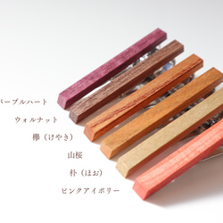 【人気６樹種】シンプルスリムな木製ネクタイピン 3枚目の画像