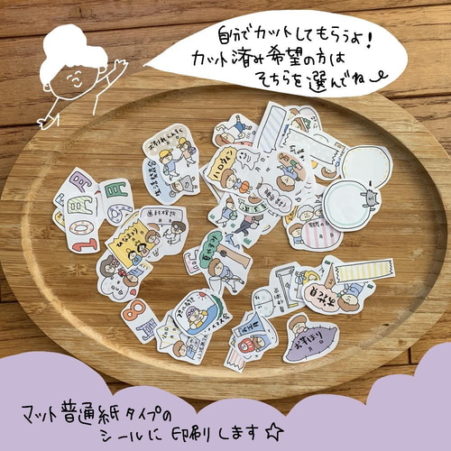 teat / GPSカラーセット　ステッカーおまけ付 teat / GPSカラーセット ステッカーおまけ付