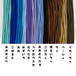 中細３色カラーヘアゴム特大 　オーダーメイド　全５０色　ブレスレットにも　飾り結び　メドゥプ　花結び 6枚目の画像