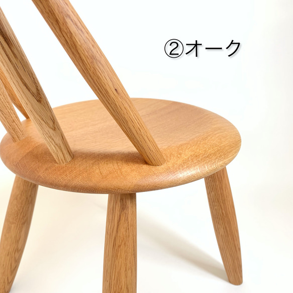 子供椅子　子ども椅子　キッズチェア ベビー・キッズ 食器・家具 木材 TM1664526977(12870円)