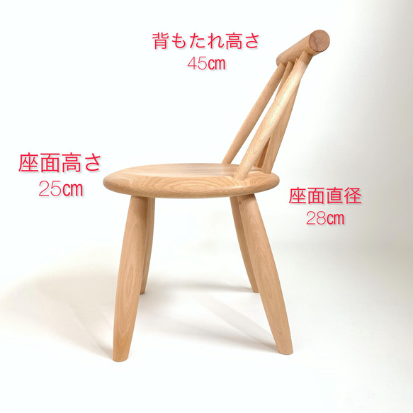 子供椅子　子ども椅子　キッズチェア ベビー・キッズ 食器・家具 木材 TM1664526977(12870円)