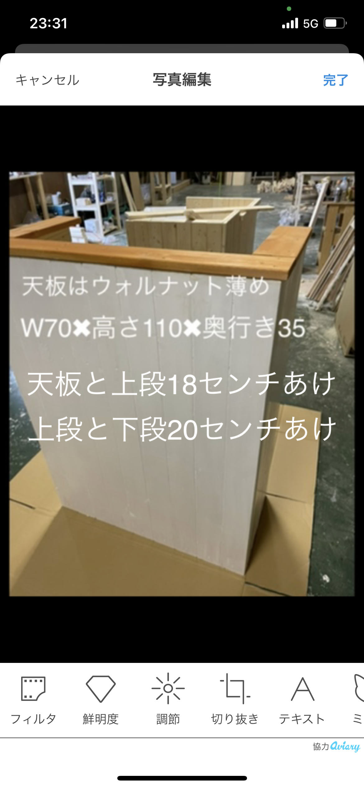 カウンター