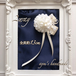 キッズコサージュ　ホワイトダリア&パールリボン　結婚式　卒業式　入学式　卒園式　入園式　フォーマル　親子　白 3枚目の画像
