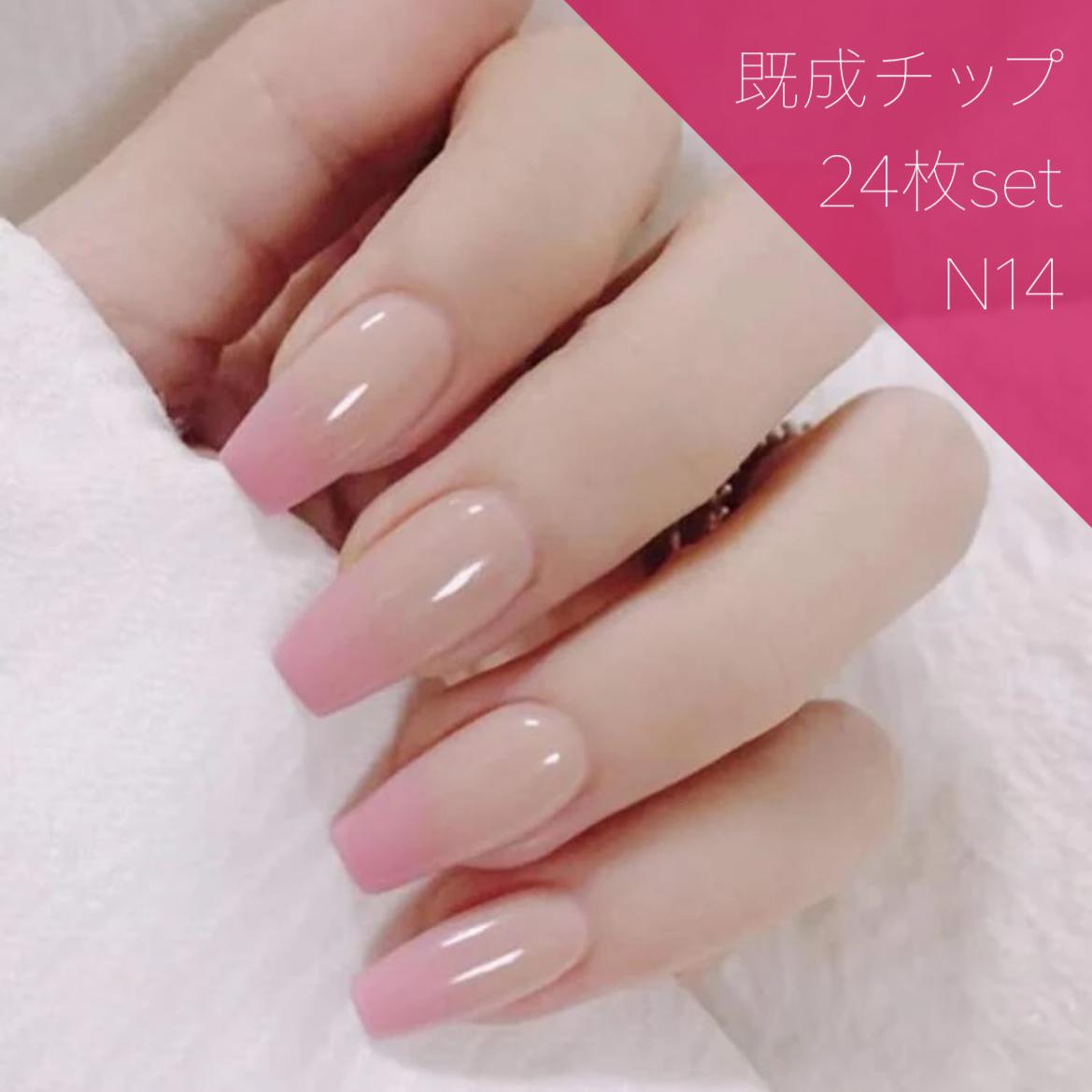ネイルチップ2点