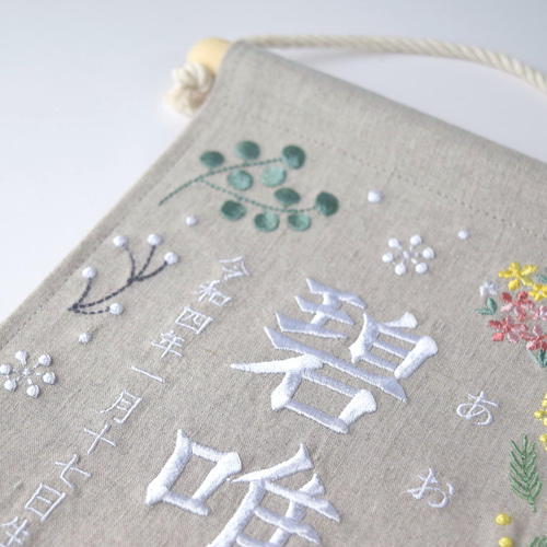 くすみカラー マリ桜の金襴名前旗 (小) スタンドセット くすみ