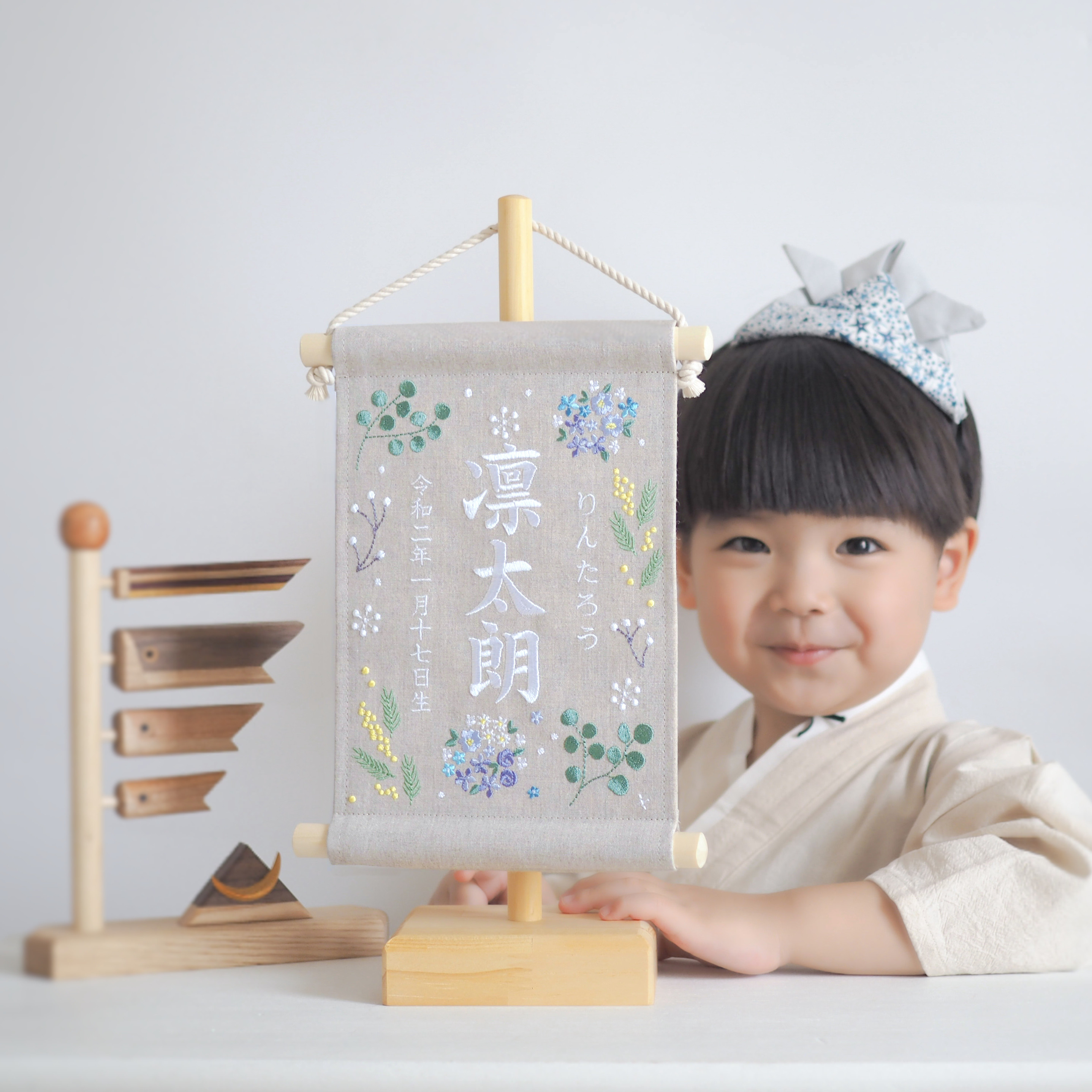 【スタンド付】刺繍名前旗【ボタニカル寒色|ベージュグレー|小サイズ】命名書 ひな祭り こどもの日 桃の節句 端午の節句