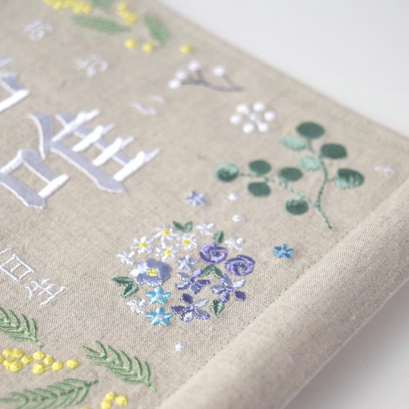 【スタンド付】小さな刺繍命名タペストリー《ボタニカル/寒色》命名書 名前旗 出産祝い こどもの日 端午の節句 15枚目の画像