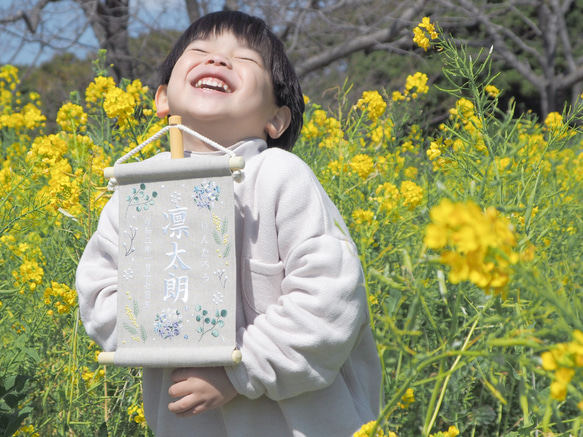 【スタンド付】小さな刺繍命名タペストリー《ボタニカル/寒色》命名書 名前旗 出産祝い こどもの日 端午の節句 11枚目の画像