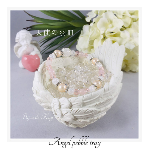 天使の羽皿 さざれ石 受け皿 天然石 浄化用 天使 羽皿 トレイ その他