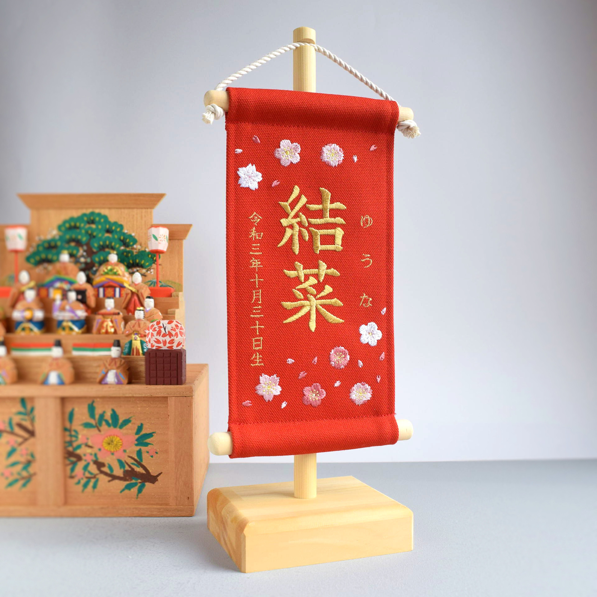 【スタンド付】刺繍名前旗【桜と梅|レッド|小サイズ】命名書 出産祝い ひな祭り 女の子 桃の節句 ナチュラル 赤