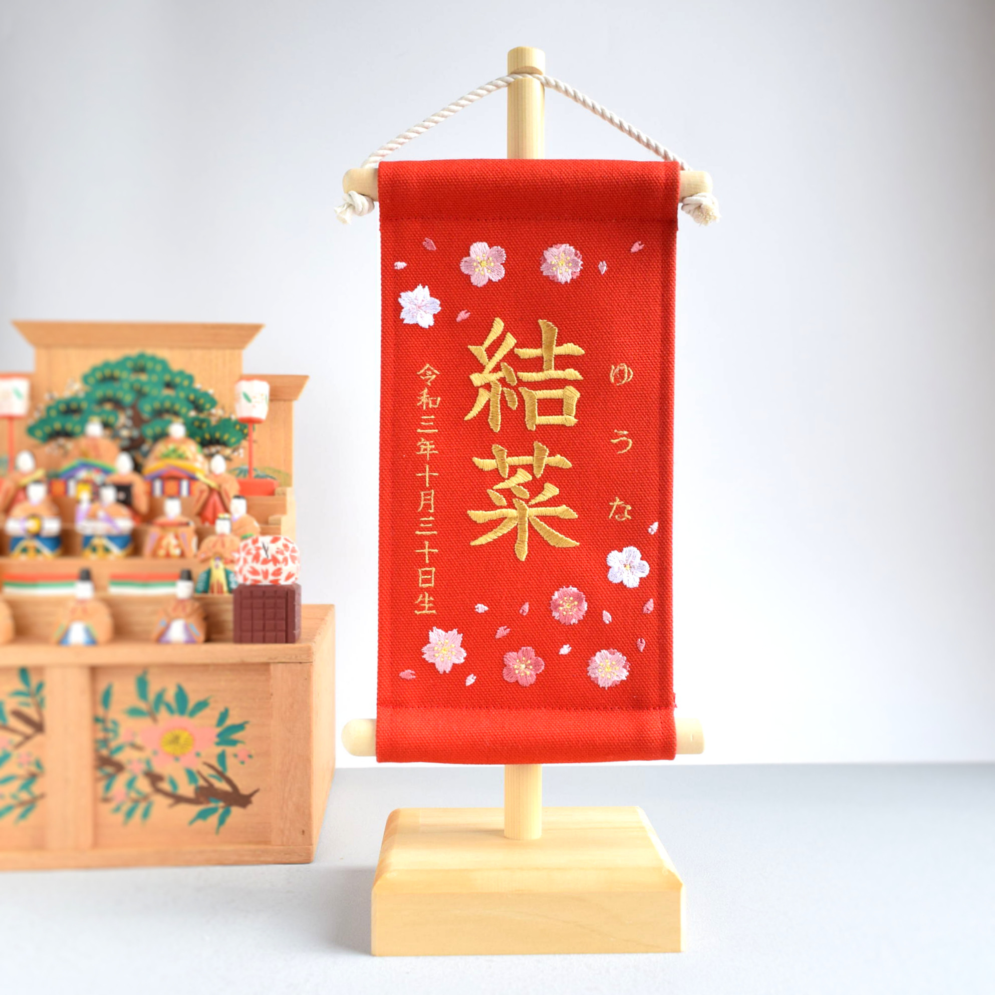 【スタンド付】刺繍名前旗【桜と梅|レッド|小サイズ】命名書 出産祝い ひな祭り 女の子 桃の節句 ナチュラル 赤