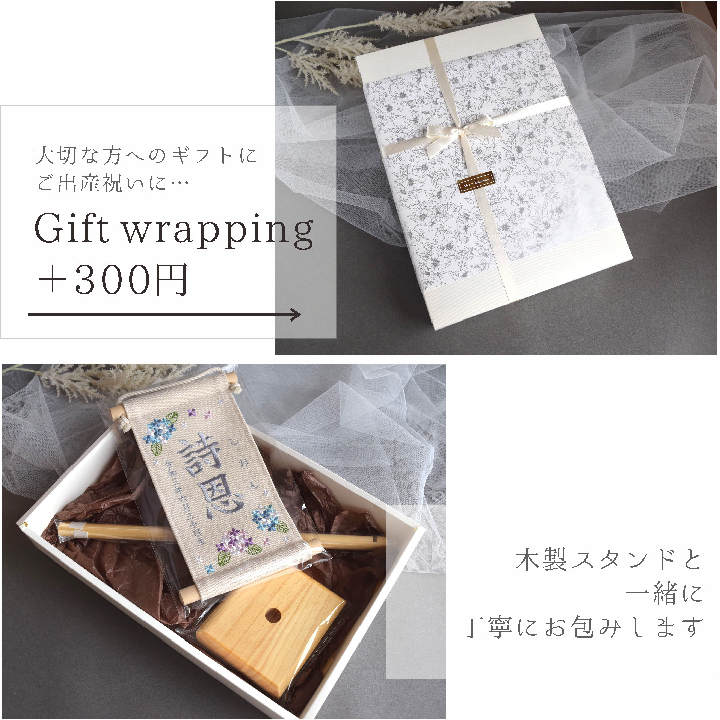 【スタンド付】刺繍名前旗【桜と梅|レッド|小サイズ】命名書 出産祝い ひな祭り 女の子 桃の節句 ナチュラル 赤