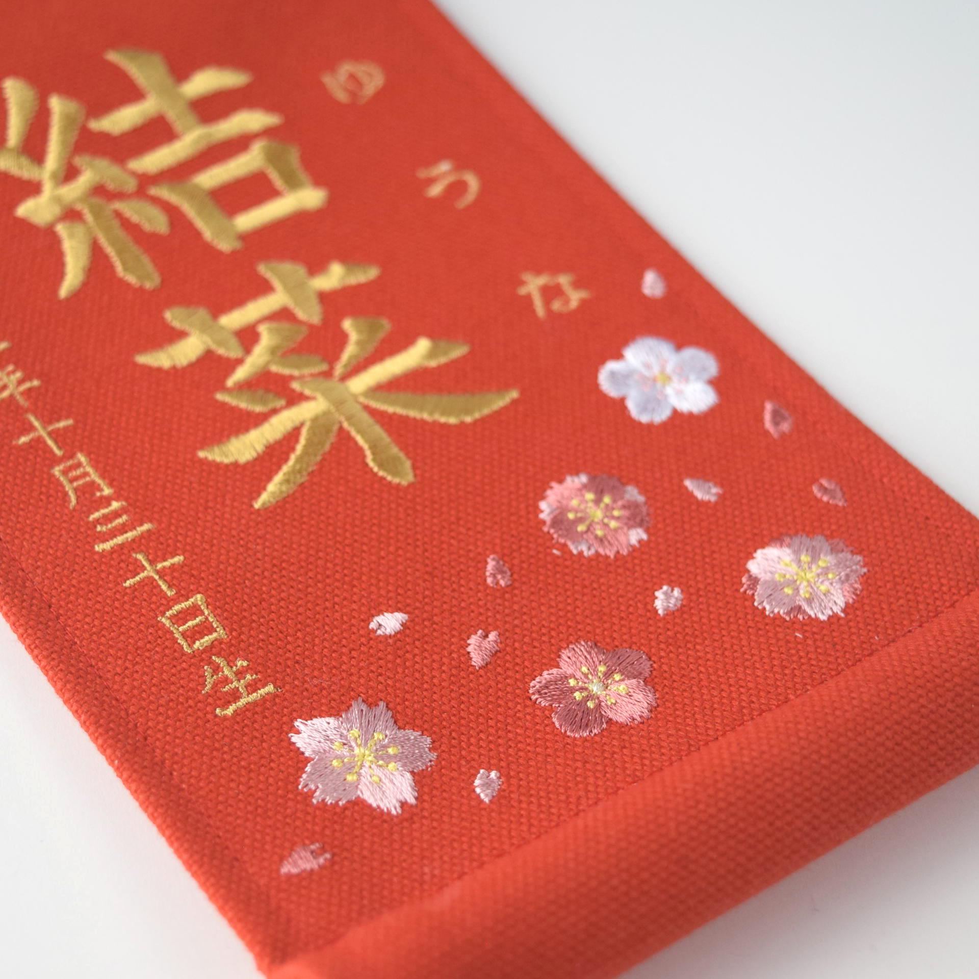 【スタンド付】刺繍名前旗【桜と梅|レッド|小サイズ】命名書 出産祝い ひな祭り 女の子 桃の節句 ナチュラル 赤
