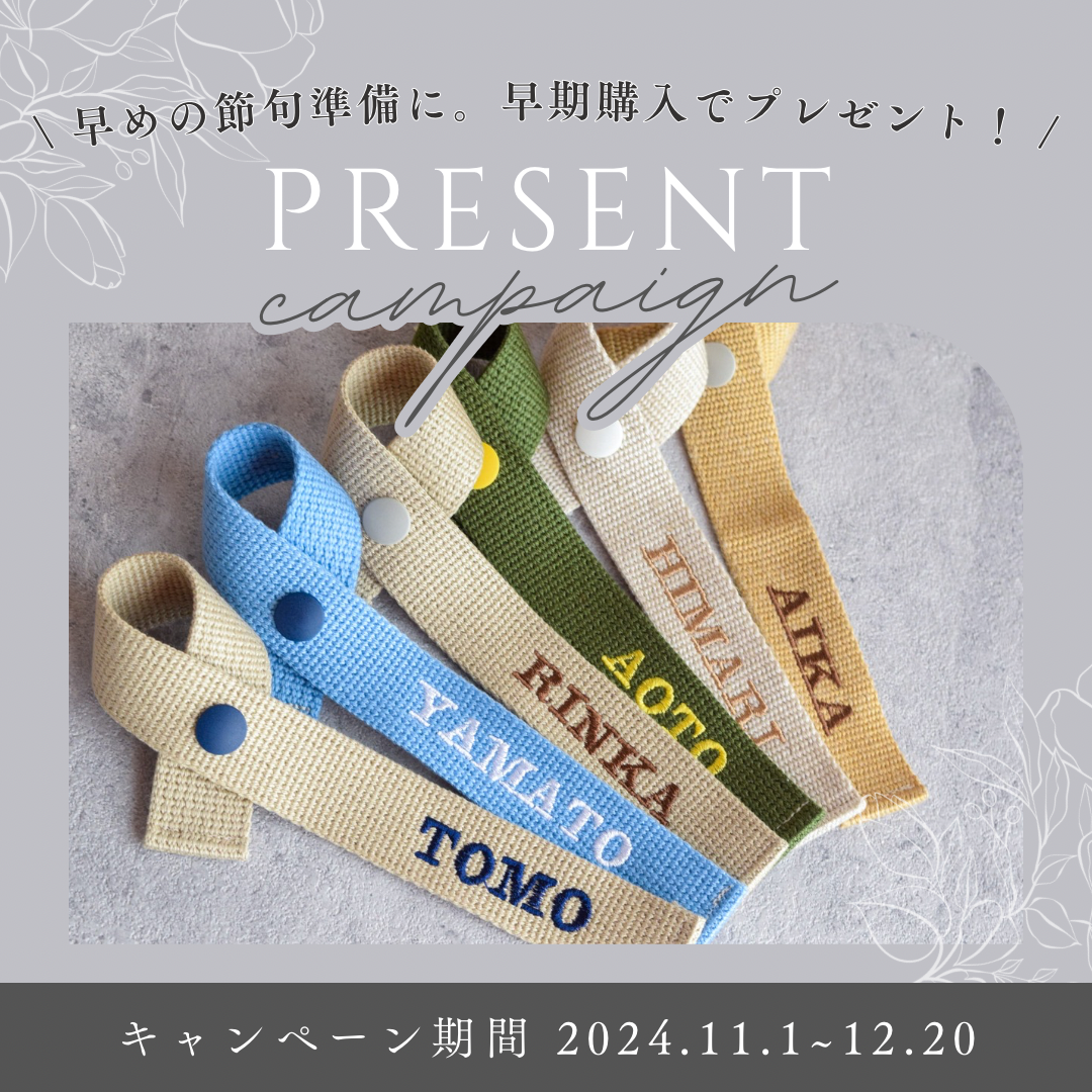 【スタンド付】刺繍名前旗【桜と梅|レッド|小サイズ】命名書 出産祝い ひな祭り 女の子 桃の節句 ナチュラル 赤