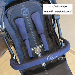 3点セット☆サイベックス・メリオカーボン・リベル ・ミオス専用　よだれカバー☆Cybex・MELIO・  LIBELLE 10枚目の画像