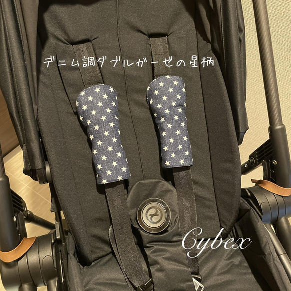 3点セット☆サイベックス・メリオカーボン・リベル ・ミオス専用　よだれカバー☆Cybex・MELIO・  LIBELLE 8枚目の画像