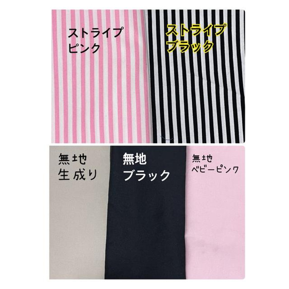 入園入学2023　いろいろ選べる　レッスンバッグ　入学セット　入園セット　入園準備　リボンレッスバッグセットバッグセット 10枚目の画像