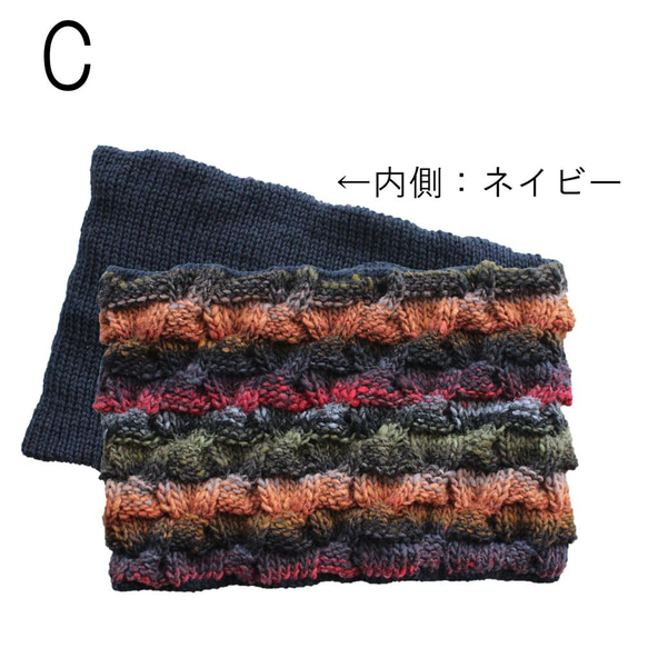 【手編みキット】 マルチカラーネックウォーマー /C (glittknit-3) 4枚目の画像