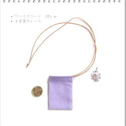 ss＼十字架／ネックレス 巾着袋（薄紫 パープル・グリーン・グレー）キリストの治癒袋・シルバー／お守り袋 薬袋、多用途 6枚目の画像