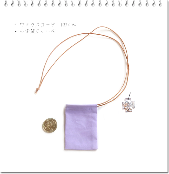 ss＼十字架／ネックレス 巾着袋（薄紫 パープル・グリーン・グレー）キリストの治癒袋・シルバー／お守り袋 薬袋、多用途 6枚目の画像