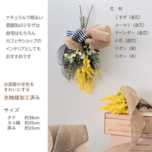 スワッグ 完成品 可愛い アーティフィシャルフラワー 造花 玄関リース