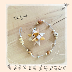 北欧☆白樺 星のオーナメント☆クリスマス その他インテリア雑貨