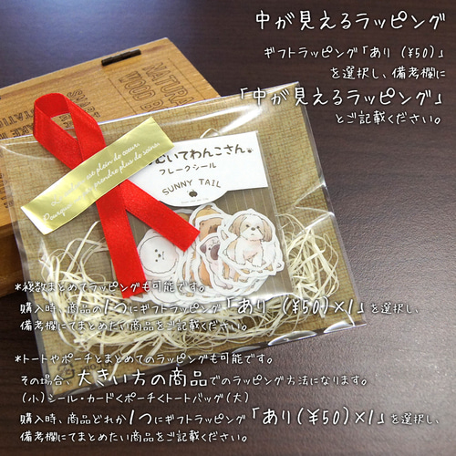 受注生産】食べ物フレークシールMIX シール・ステッカー sunny tail