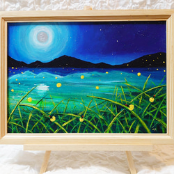 油絵 絵画【蛍の夜ノ森】