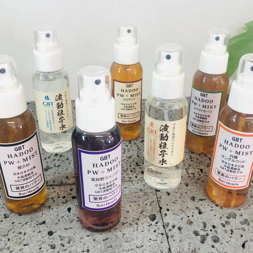 憧れの 驚異のGBT波動粒子水 123ml 浄化スプレー 龍が宿る水 ラベンダー リラクゼーショングッズ