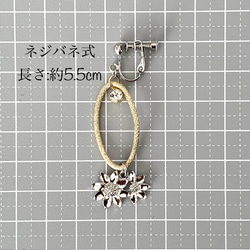 G&S Sunflower イヤリングorピアス 4枚目の画像