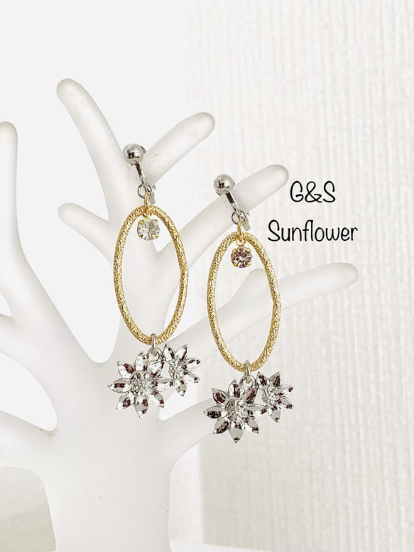 G&S Sunflower イヤリングorピアス 1枚目の画像