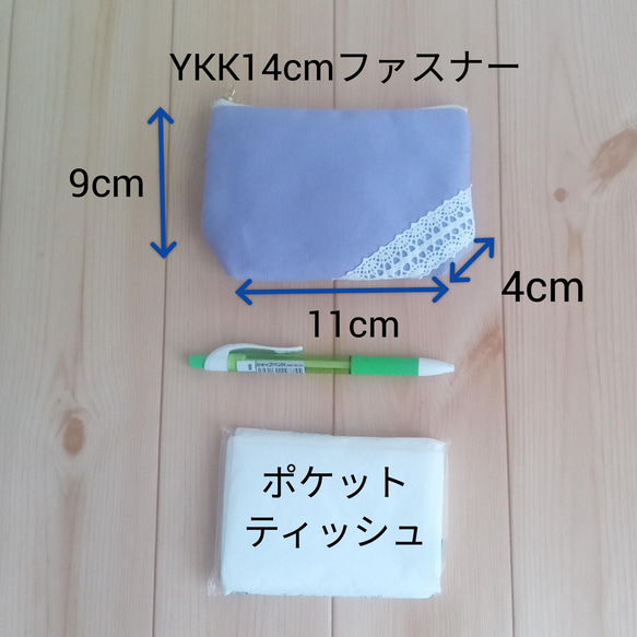 パープルリボン　小さめ14cm　ニット生地の水玉ポーチ　ポケット付き　ドット　ネイビー　　772 9枚目の画像