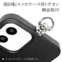 TS4　3mm穴用　頭回転式　スマホケース用トチカン　財布レザークラフト取付金具　真鍮　シルバーメッキ 1枚目の画像