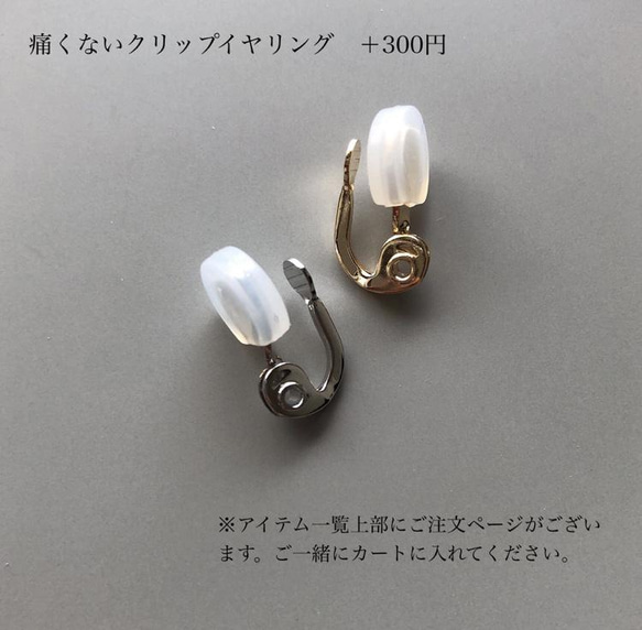 pearl embroidery pierce/earring 8枚目の画像