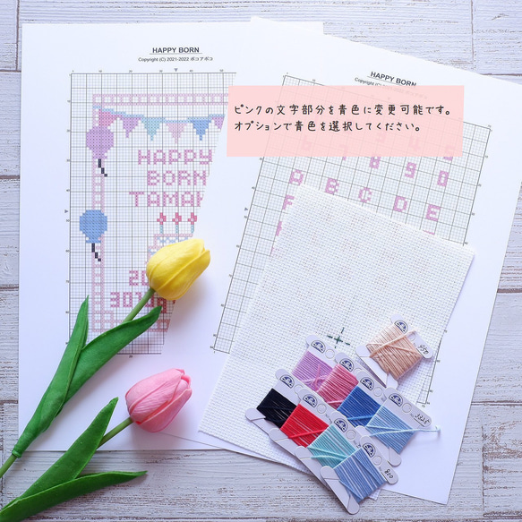 手刺繍のバースボード　誕生記念刺繍「happy born」ベビーの名前入れ刺繍　メモリアル記念　出産誕生のお祝いに⑨ 6枚目の画像